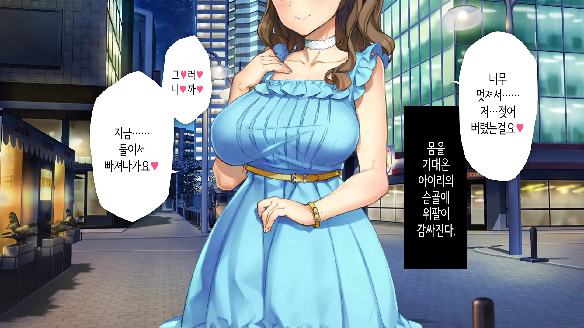 Kawaii Kouhai Ga SeFri Ni Natte Agemasu Ne | 귀여운 후배가 섹프가 되어드릴게요♥